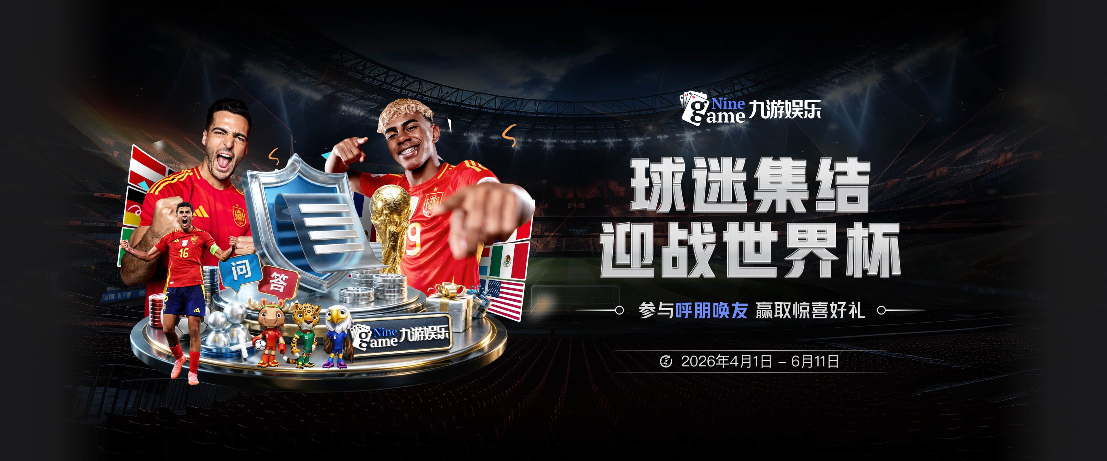 比利亚：最佳中锋是凯恩和哈兰德；西班牙再次踢出自己的风格