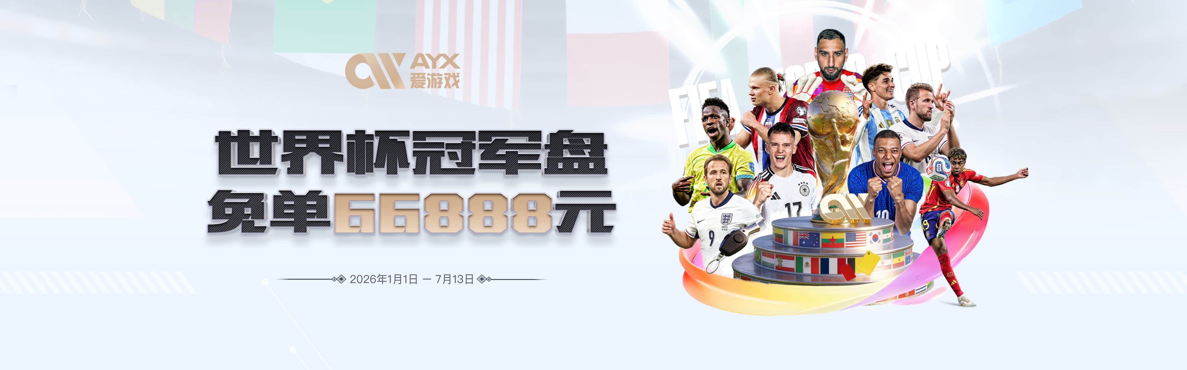 火箭队史最佳选秀：前五名四位中锋 大梦无悬念登顶 姚明高居第二